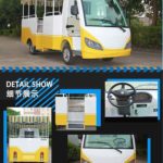 Электроавтобус ZooTour 14S